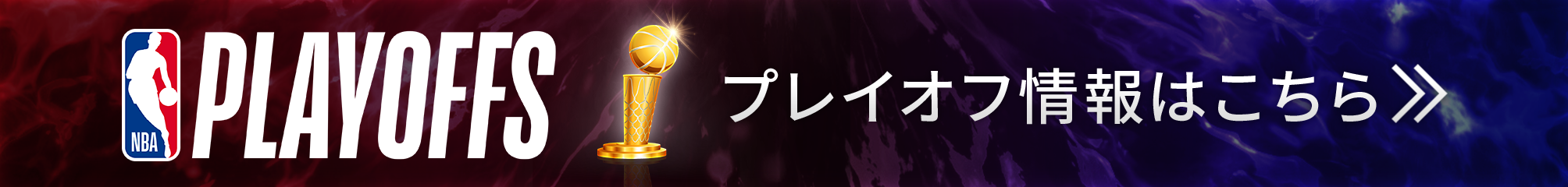 team ranking banner