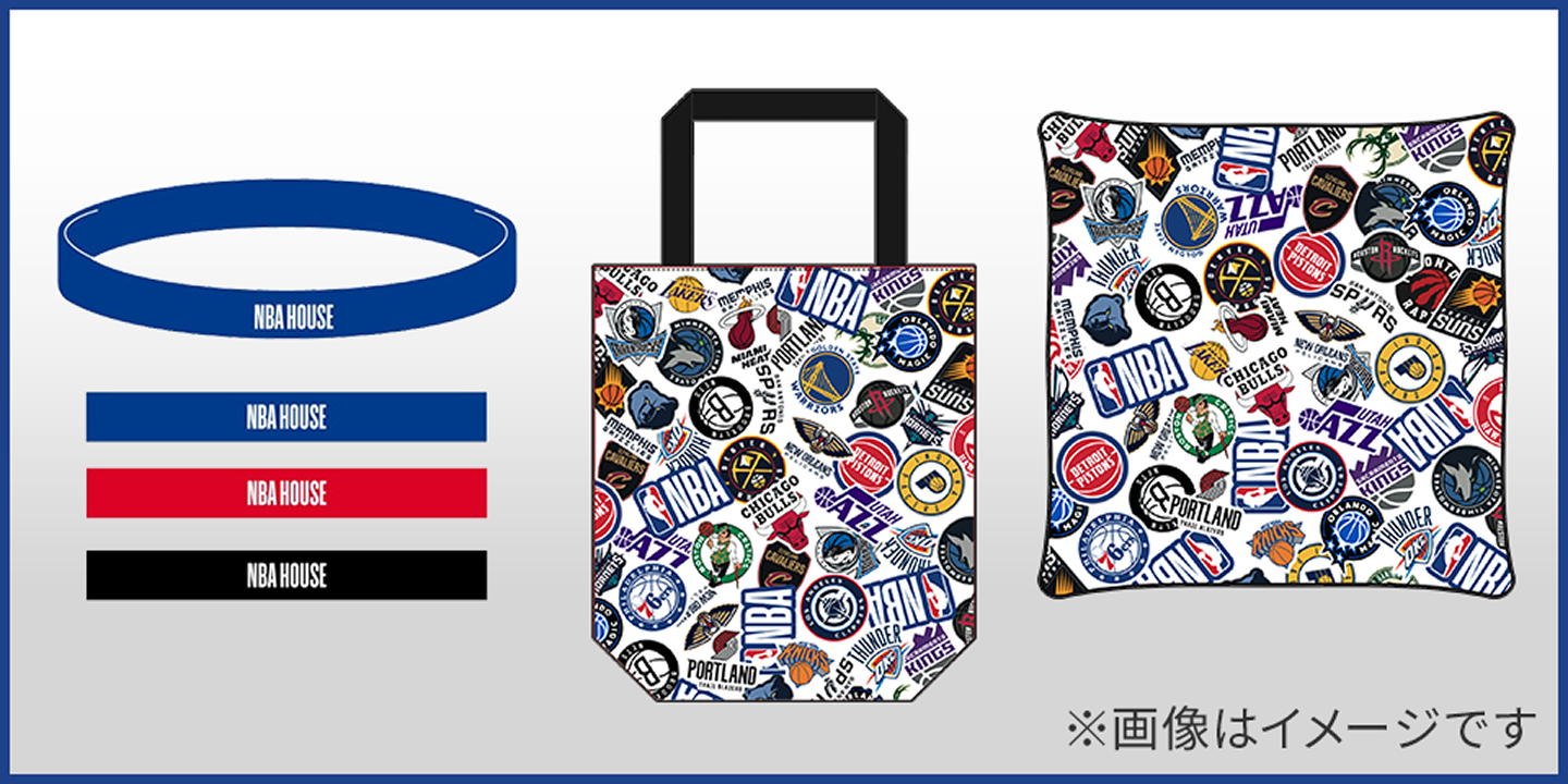 限定グッズプレゼント企画