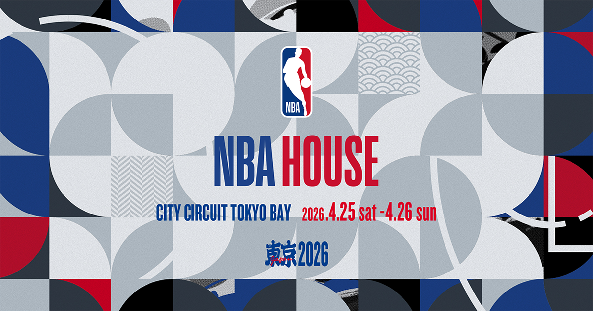 NBA HOUSE Japan