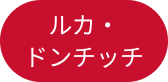 team player name