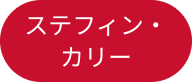 team player name